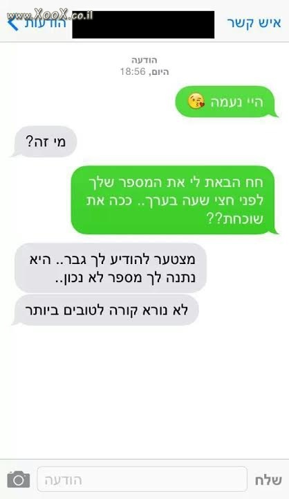 טעות במספר?