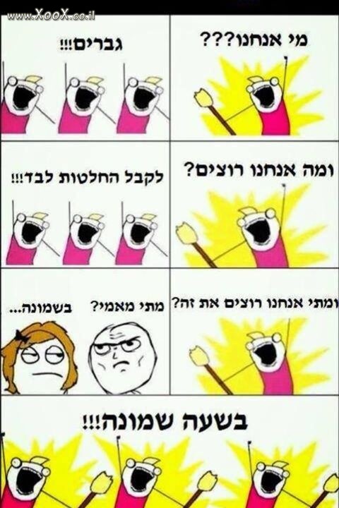 תמונת גברים