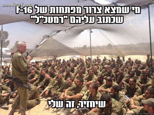 תמונת הודעה לציבור וממשיכים.