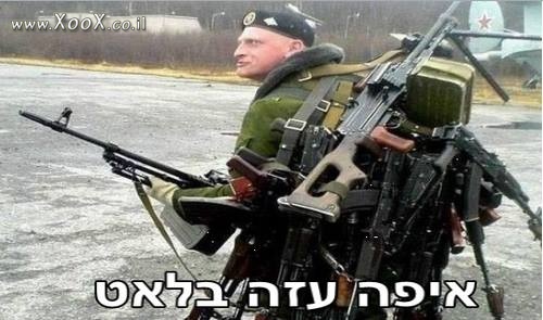 עזה בלאט