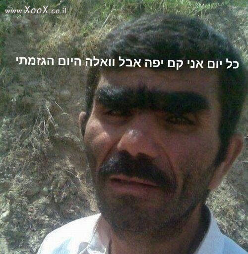 תמונת קם יפה