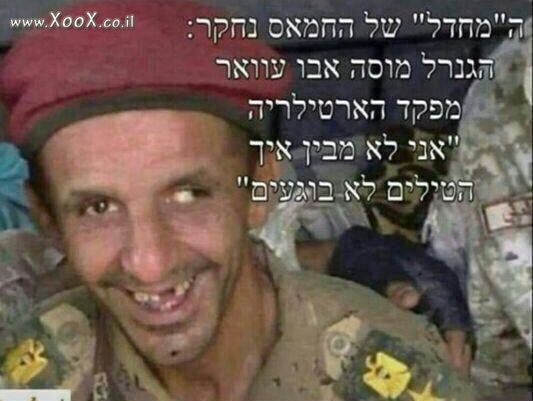 נחקר מפקד חמאס