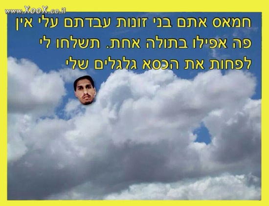 תמונת עבדו על מוחמד דף