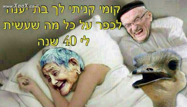 כפרות בישראל