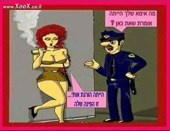 מה היתה אומרת?