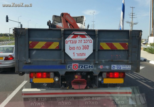 תמונת ברכב זה...