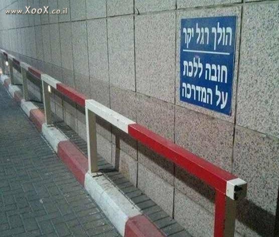 תמונת בכייף, למה לא?