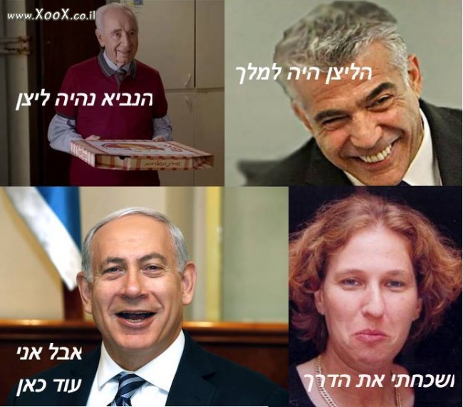 תמונת יהיה טוב