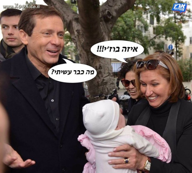 תמונת ציפי בוז'י