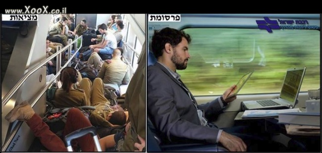 בפרסומת של רכבת ישראל זה אחרת