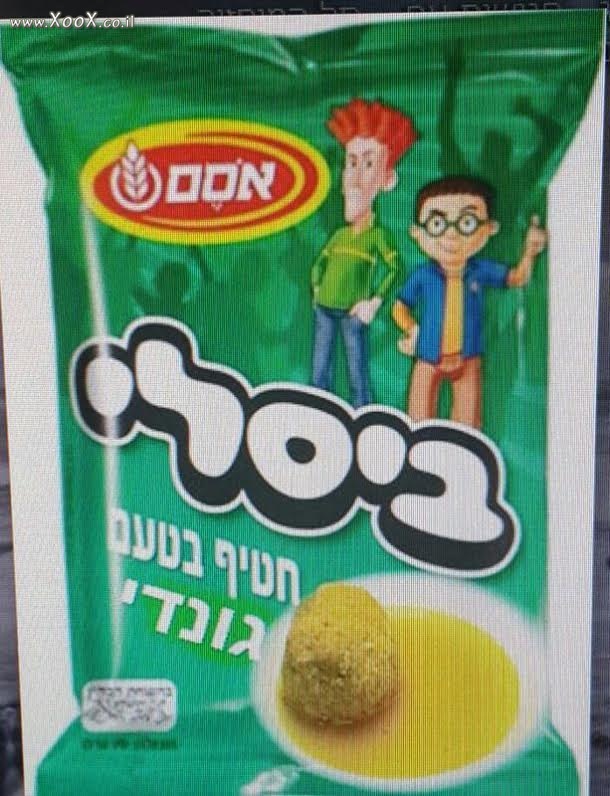 ביסלי בטעם גונדי