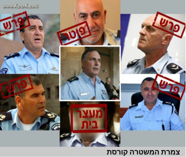 תמונת לתפארת משטרת ישראל