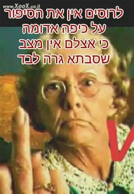 תמונת כיפה אדומה רוסיה