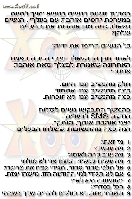 תמונת איך לחיות במערכת יחסים אוהבת עם בעלך