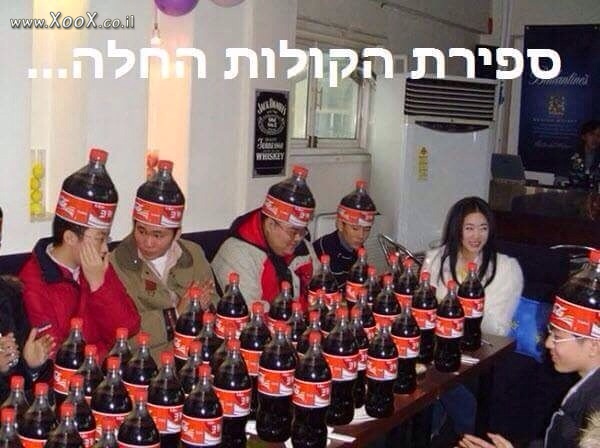 ספירת קולות לקלפי