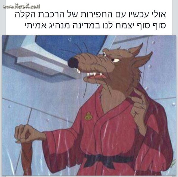 החפירות בתל אביב