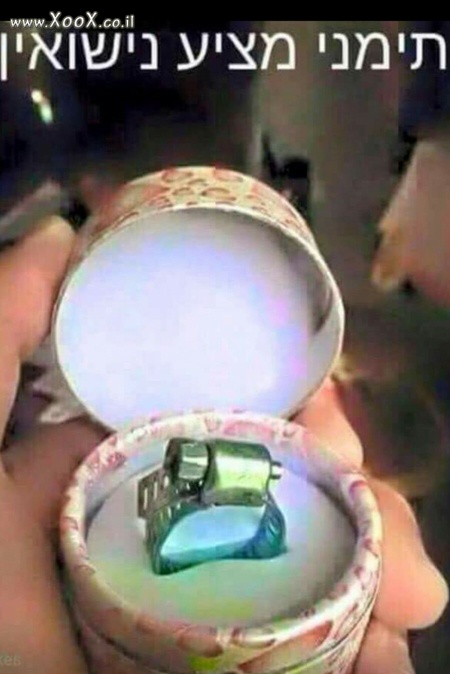 תמונת טבעת נישואין של תימני