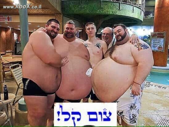 תמונת צום קל
