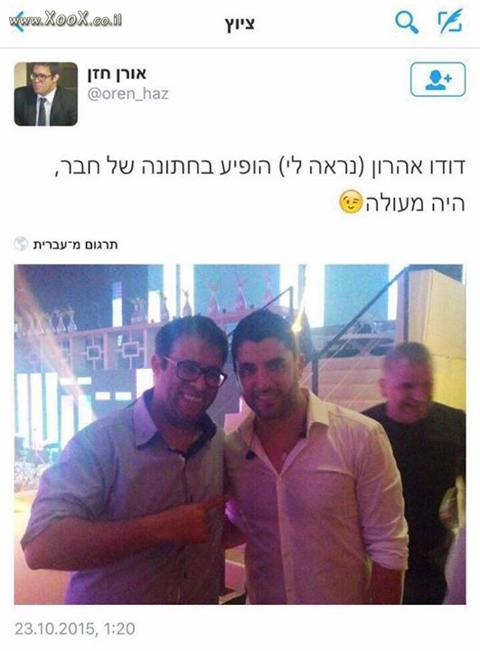 תמונת ח?כ אורן חזן עם הזמר משה פרץ