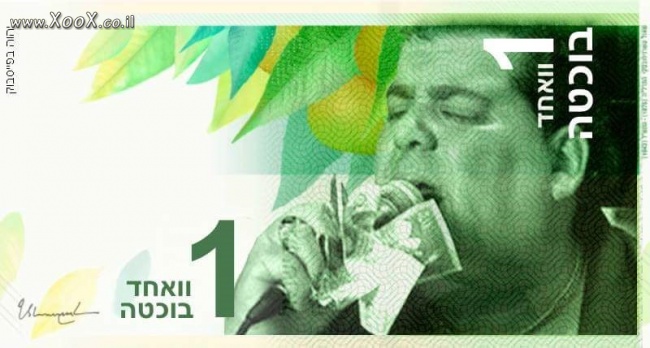 וואחד בוכטה