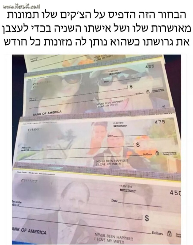 נקמה מתוקה