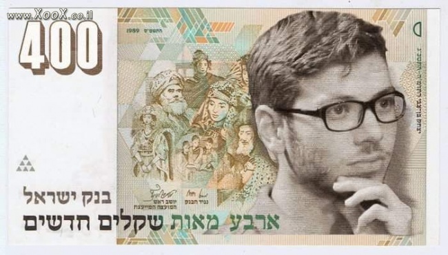 שטר יאיר נתניהו 400 שקל