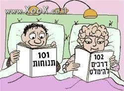 תמונת לימודי תחמנות