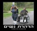 הדרת נשים