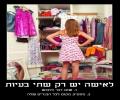 תמונות מצחיקות בעיות של אשה