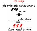 תמונות מצחיקות קסם 111