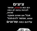 תמונות מצחיקות יש בזה משהו