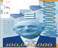 תשובה 100,000,000