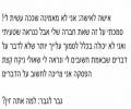 תמונות מצחיקות אישה לאישה וגבר לגבר