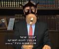 ביבי: שדרו עסקים כרגיל