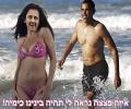 תמונות מצחיקות אובמה מחפש כימיה