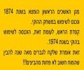 הראש חשוב פחות מהביצים?
