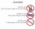 תמונות מצחיקות לאלוקים