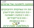 הזמנה לחתונה של ערסים