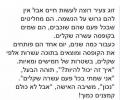 זוג צעיר