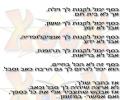 מה כסף יכול לעשות?