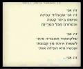 אייל גולן - זה אני