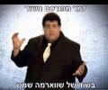 תמונות מצחיקות זמר מפורסם חשוד בשוד שווארמה