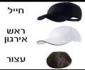 תמונות מצחיקות זיהוי ארגון פשע בישראל