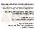 מרוקאית באה לרופא