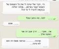 תמונות מצחיקות שינו לה את השמות בפון