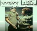 יום ראשון