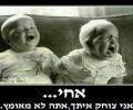 תמונות מצחיקות אחי אתה לא מאומץ