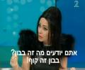 חיקוי של ניקול ראידמן