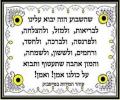 תמונות מצחיקות ברכה לשבוע