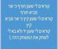 תמונות מצחיקות שעונים